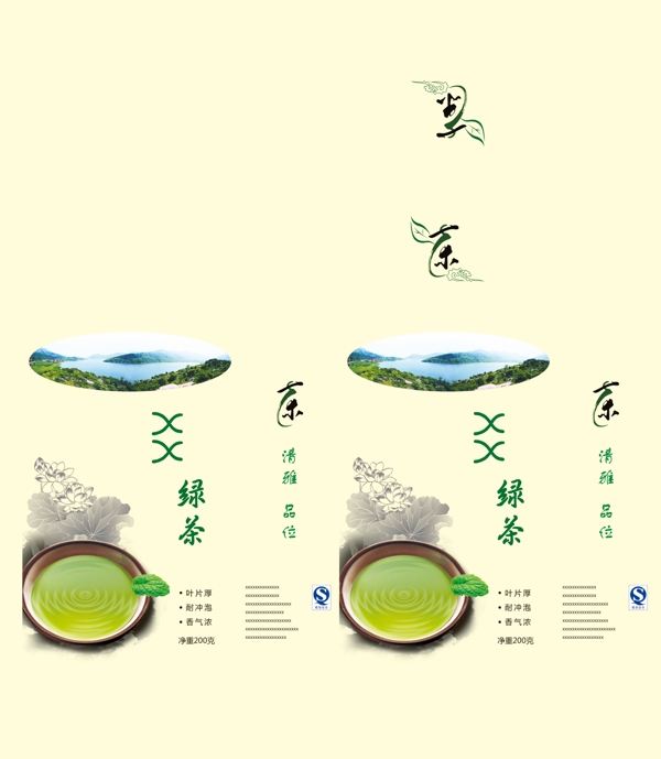 綠茶平面圖圖片