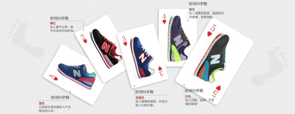 鞋子大海報(bào)圖片
