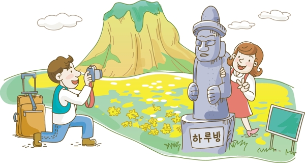 日韓盛典psd分層素材源文件家庭旅游