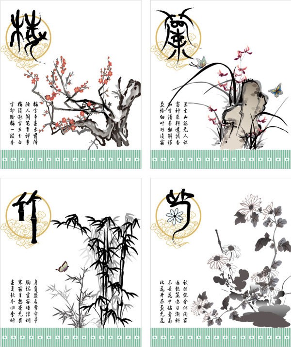 中国风格的梅林竹菊水彩画矢量素材