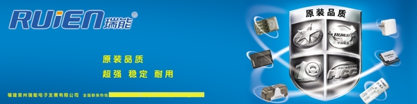 招牌