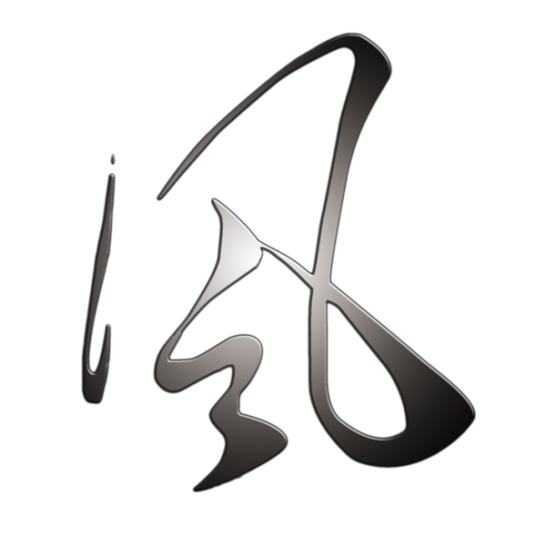 藝術(shù)字風(fēng)圖片