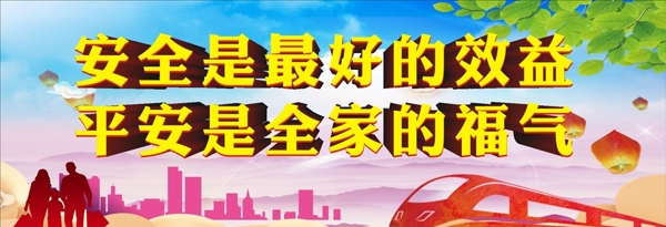 春运画面