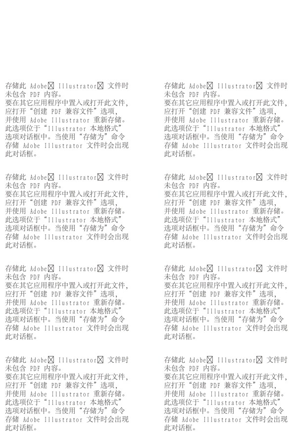 手提袋內(nèi)有展開圖圖片