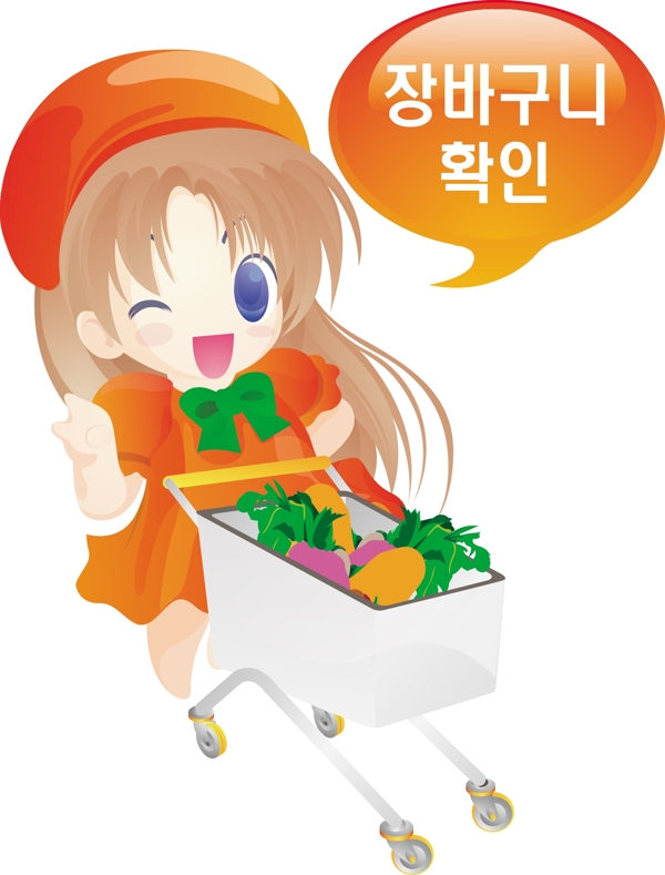 人物插畫圖片