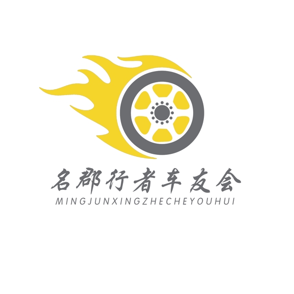 標(biāo)志設(shè)計(jì)