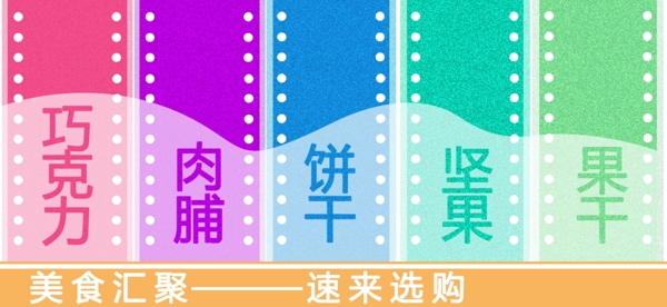 淘寶首頁海報(bào)圖片