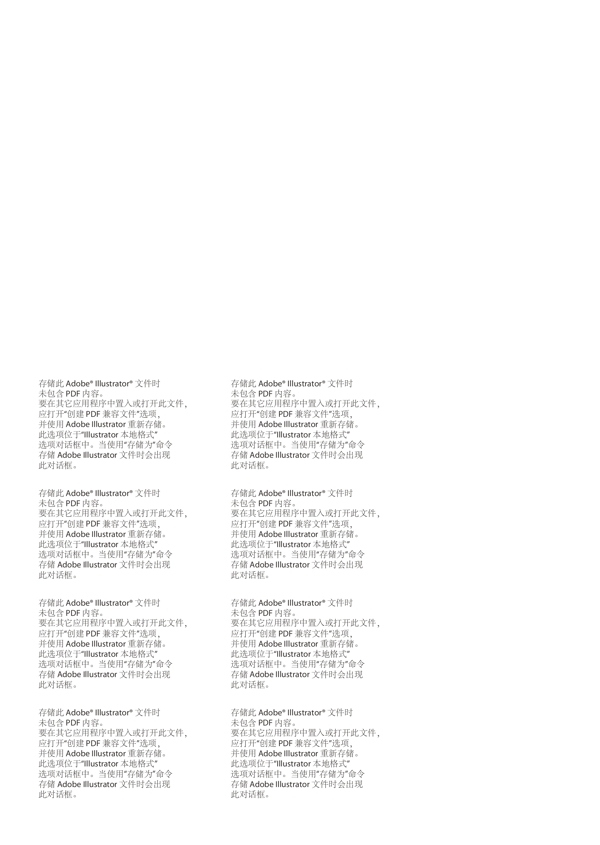動(dòng)感端午圖片
