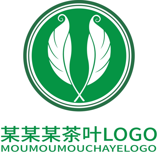 原创绿色茶叶企业logo
