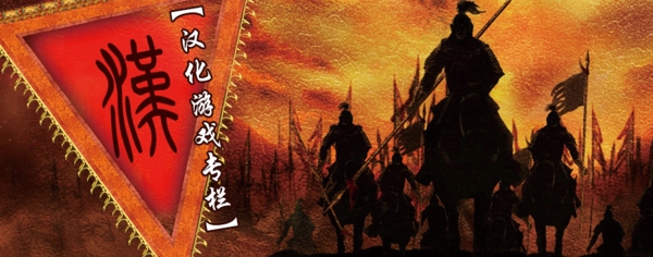 手機(jī)軟件游戲網(wǎng)頁banner圖片