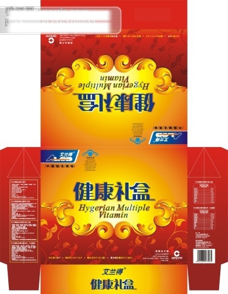 包裝盒