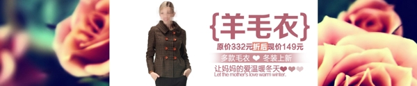 女裝海報