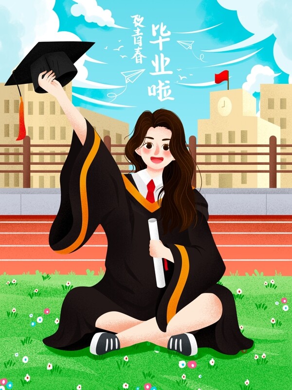 清新毕业季草坪上坐着的学士服女孩插画