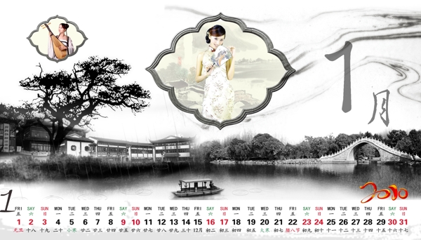 婚纱电子相册模板图片