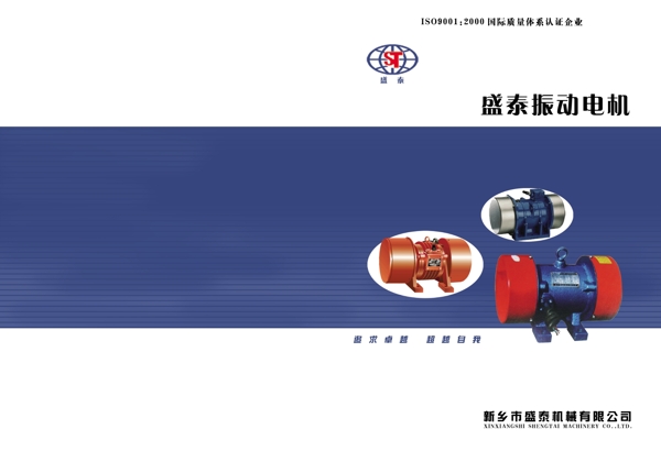 畫冊封面設(shè)計圖片