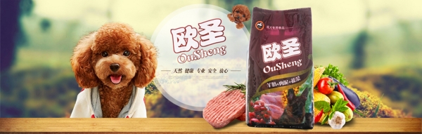 淘寶大圖banner