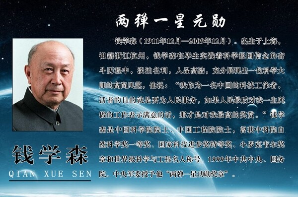 校園文化圖片