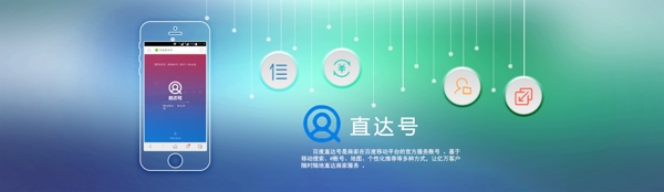 直達(dá)號(hào)素材