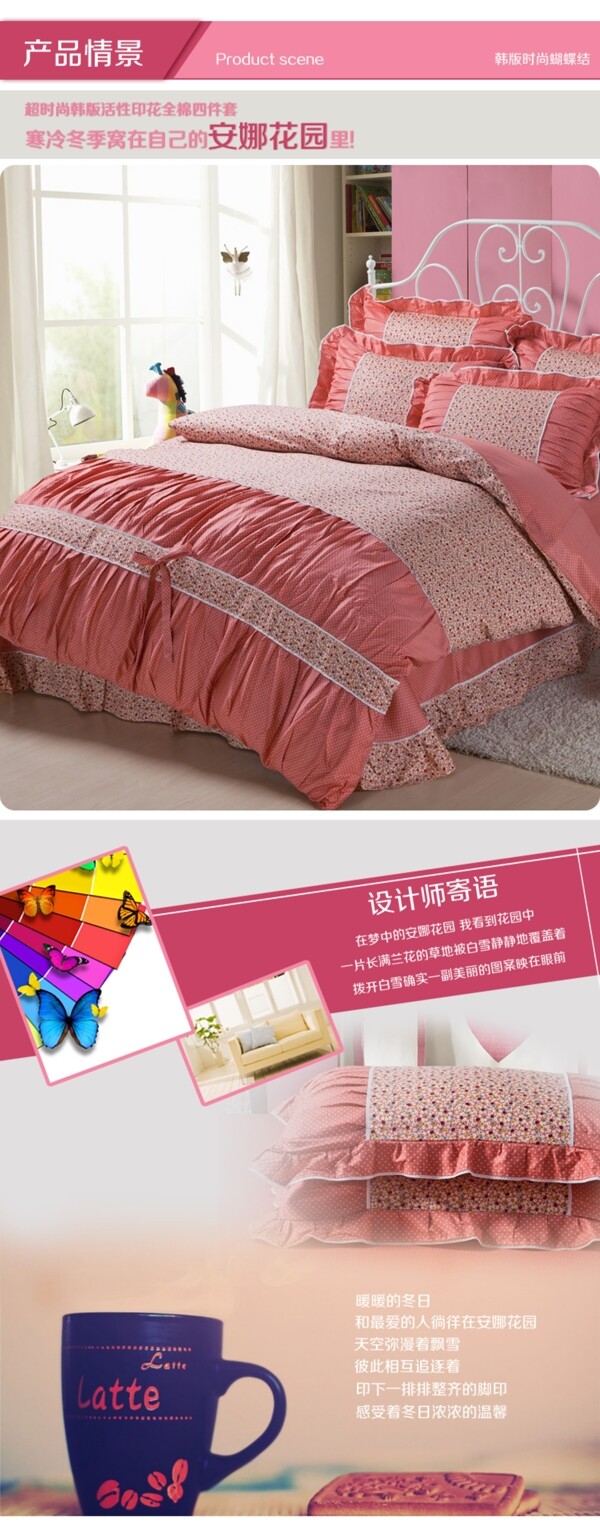 淘寶促銷海報圖片