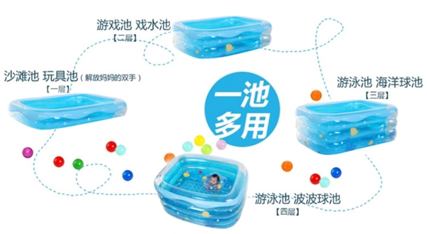 游泳池