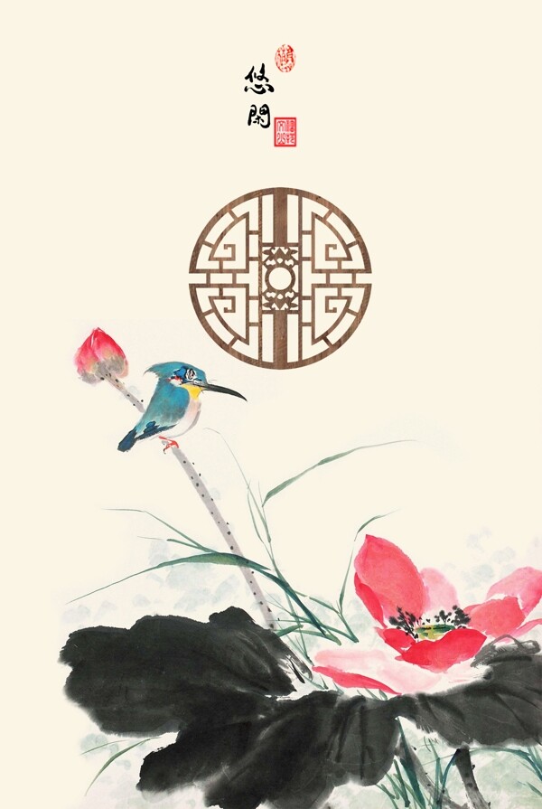 中國風(fēng)