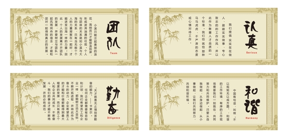 企業(yè)文化墻圖片