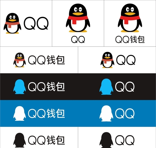 QQ钱包LOGO标志矢量图