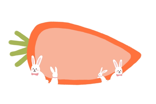 胡萝卜小白兔边框