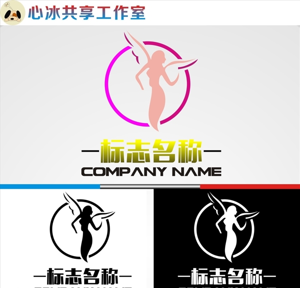LOGO設(shè)計