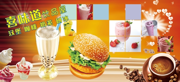 喜味道布
