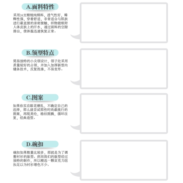 細節(jié)PSD