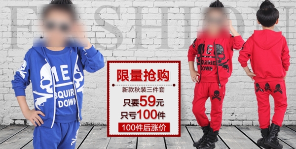 服裝小海報(bào)