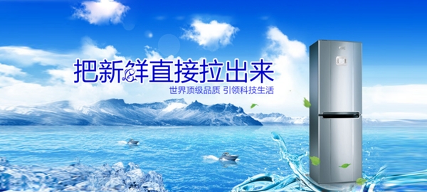 冰箱