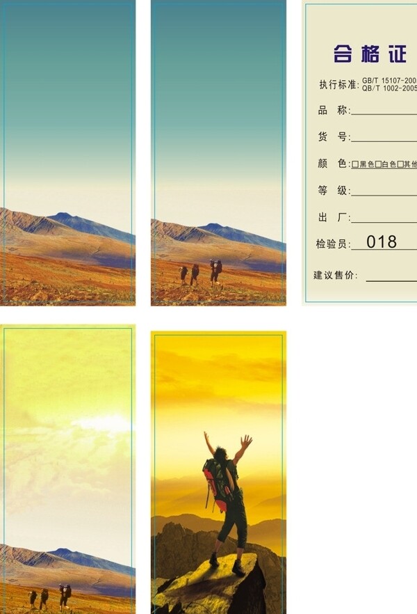 吊牌圖片