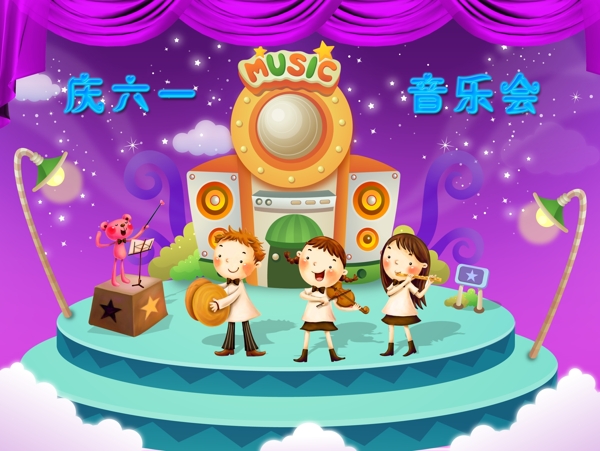 慶六一音樂會(huì)圖片