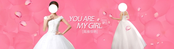 女士婚紗淘寶海報