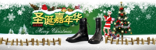淘寶促銷海報