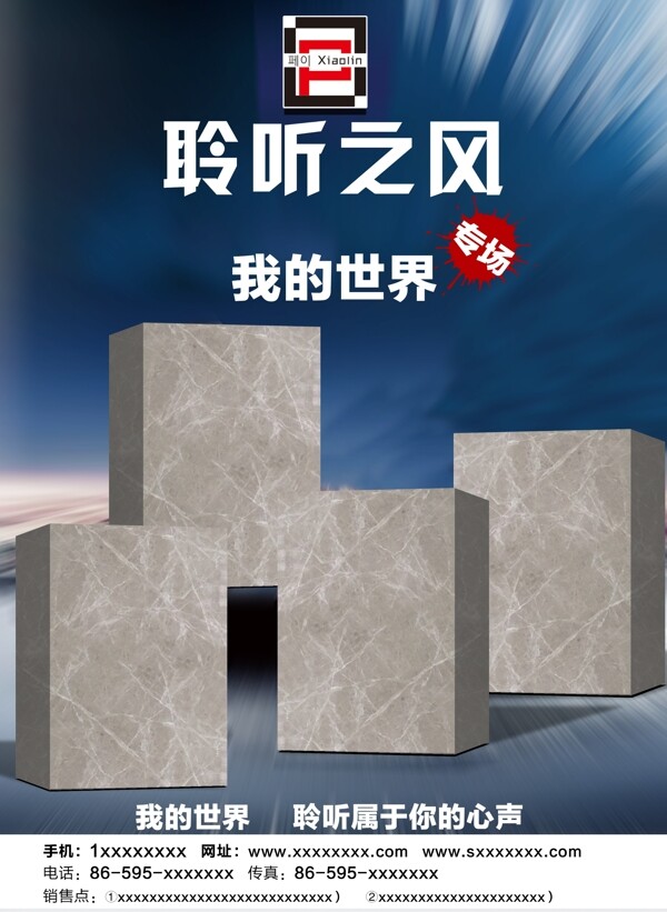 海報風(fēng)的孩子