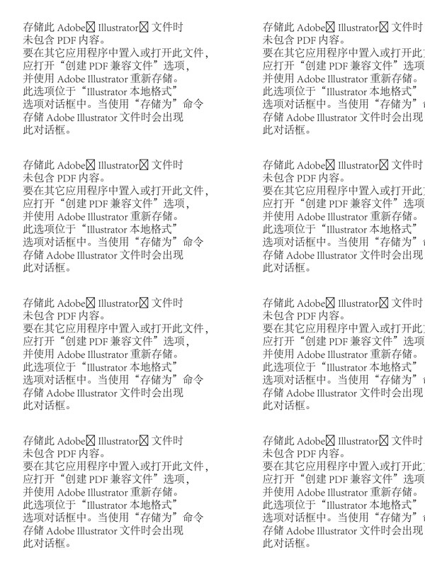 文字設(shè)計(jì)圖片