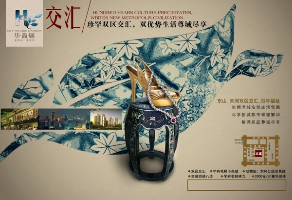 房地產(chǎn)