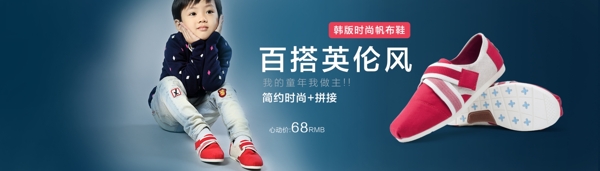 海報(bào)