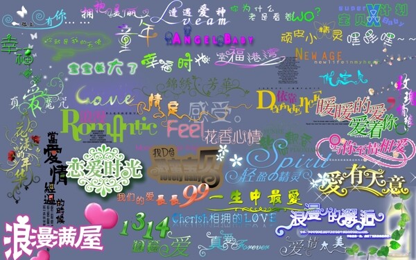 兒童模板字體