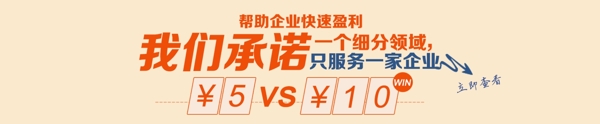 網(wǎng)站banner