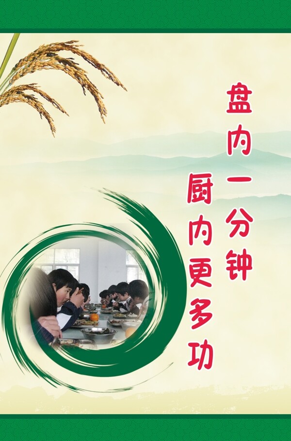 餐廳文化圖片