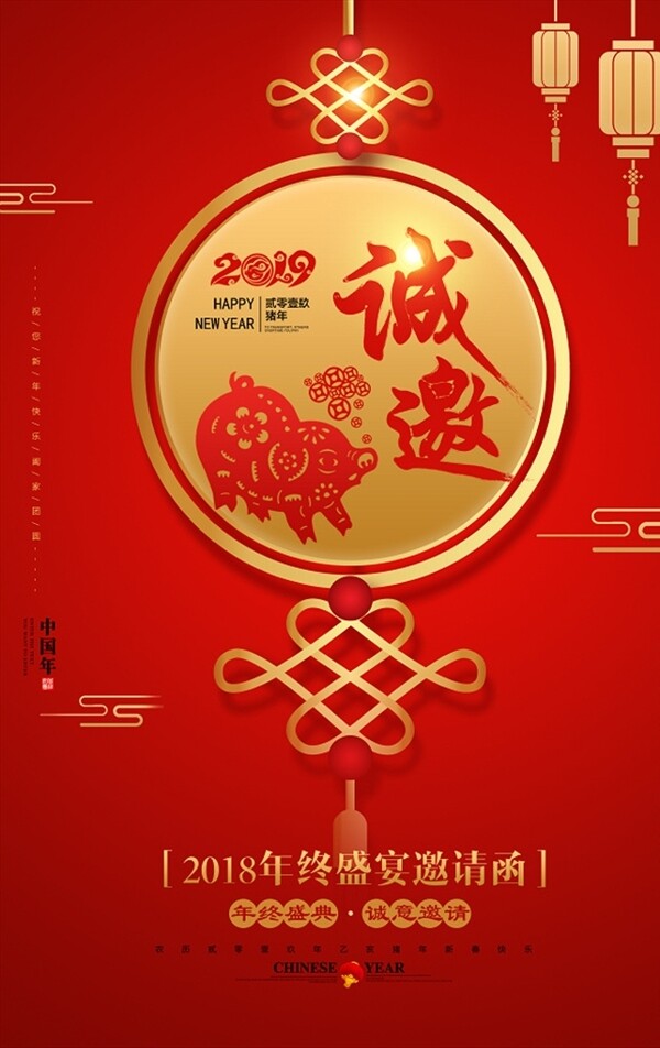 邀請(qǐng)函