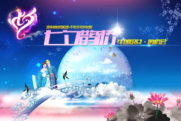 Jonathon活動(dòng)海報(bào)