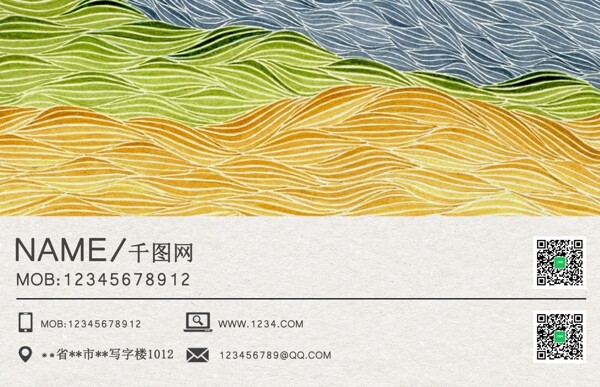 白色簡約手繪商務(wù)名片設(shè)計