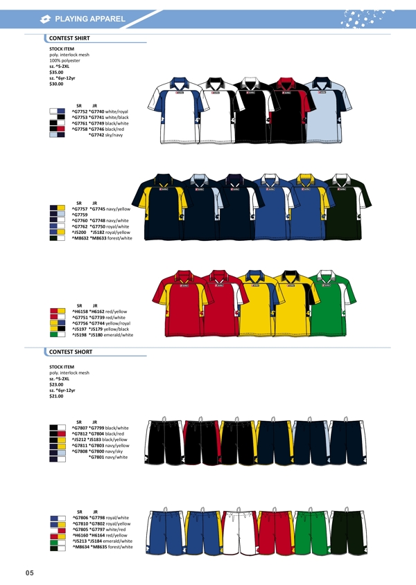 运动品牌服装设计图