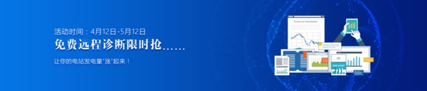 科技banner