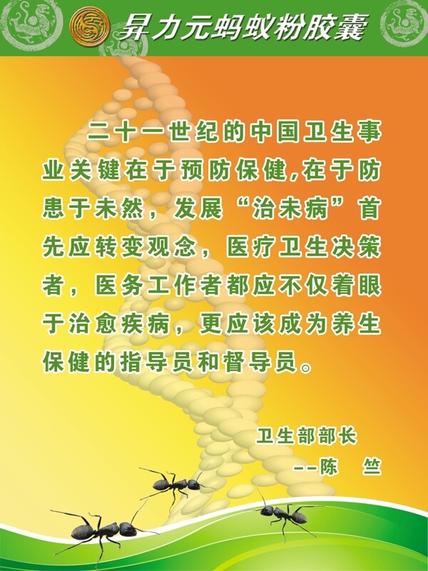 昇力元圖片